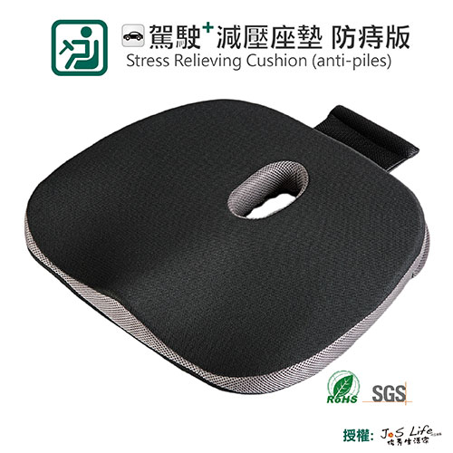 BSF-SEAT-003